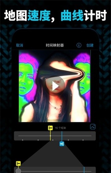 vs剪辑手机版图3
