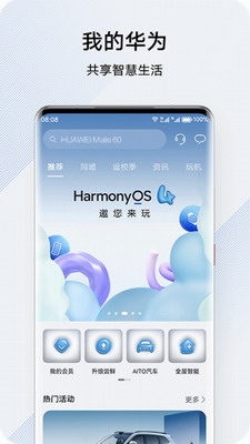 花粉俱乐部图2