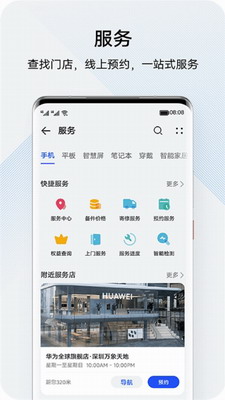 花粉俱乐部图3