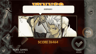死神vs火影全人物版图3