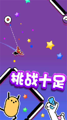 飞钩火柴人破解版无限金币版图2
