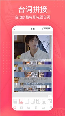拼图王图3