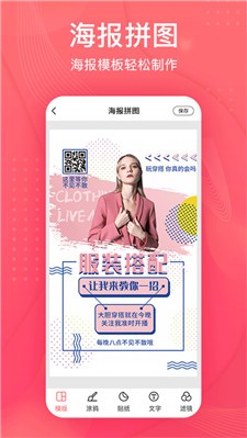 拼图王图2