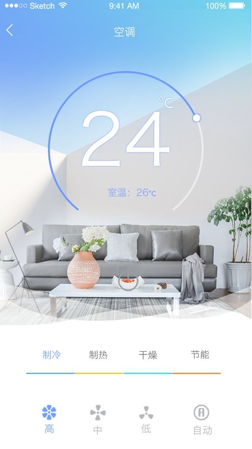easehome手机版图3