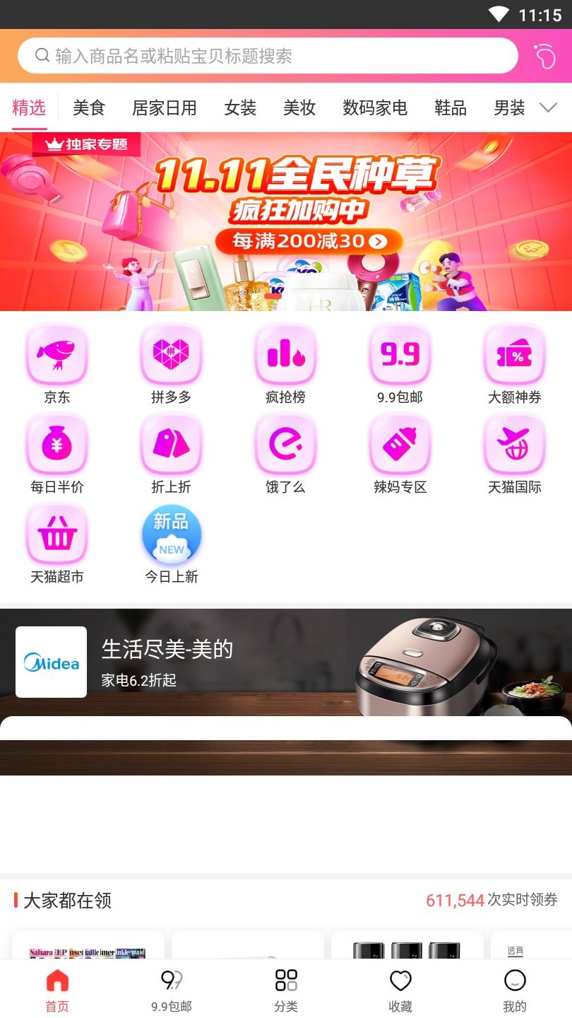 找一下最新版图1