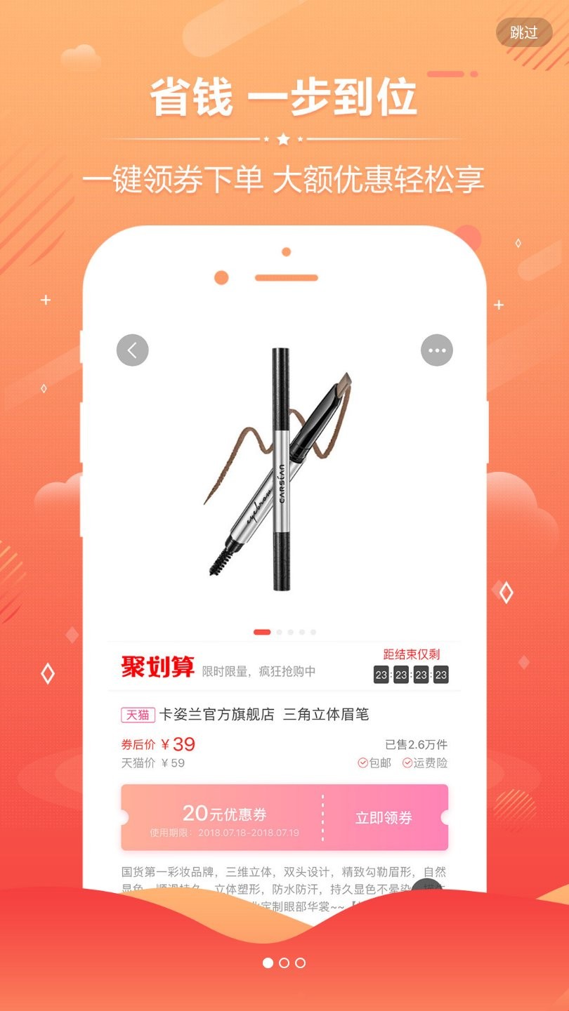 找一下最新版图2