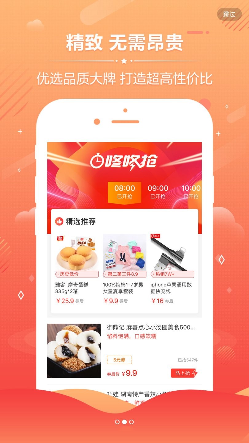 找一下最新版图3