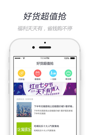 无锡市民卡手机版图1
