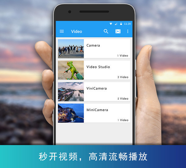 KX万能播放器最新版图2
