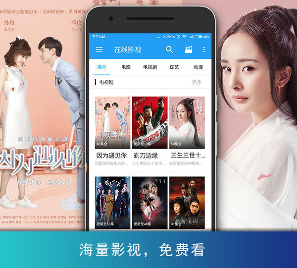 KX万能播放器最新版图3