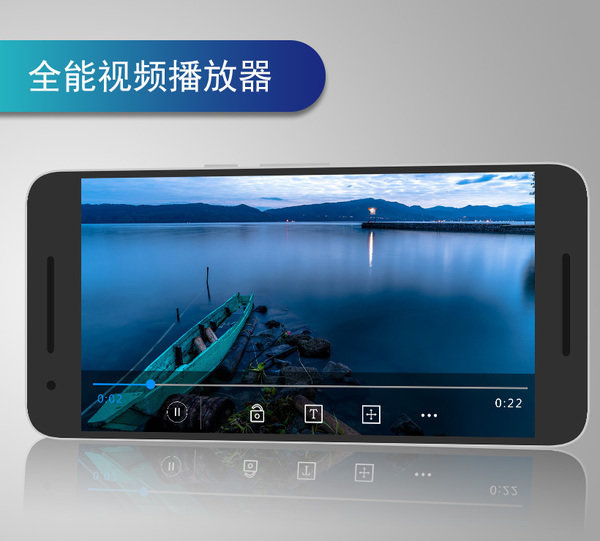 KX万能播放器最新版图4