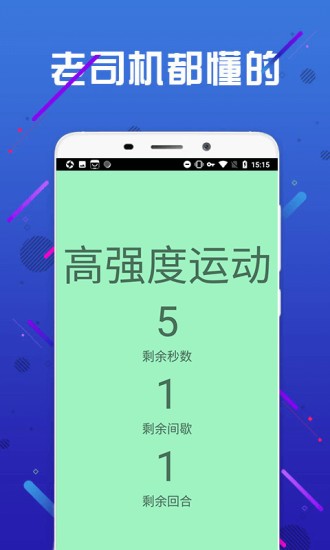 小鸡宝盒7.3.0最新版图2