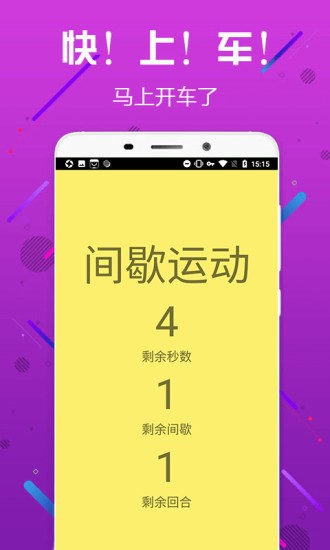 小鸡宝盒7.3.0最新版图3