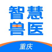 重庆智慧动监最新版