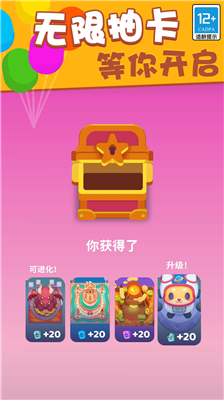 欢乐游戏城破解版图2