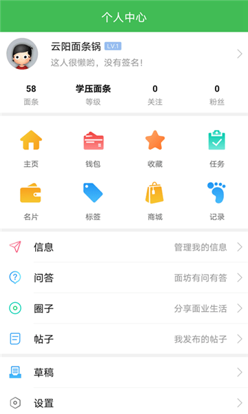 重庆鲜面条面坊买卖中心图3
