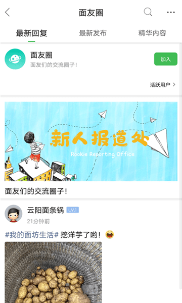 重庆鲜面条面坊买卖中心图1