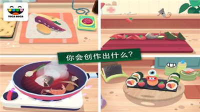 托卡小厨房2中文版图3