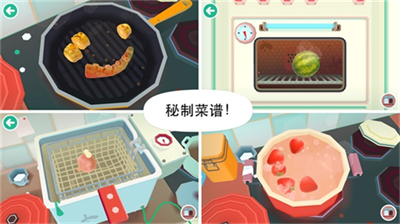 托卡小厨房2中文版图5