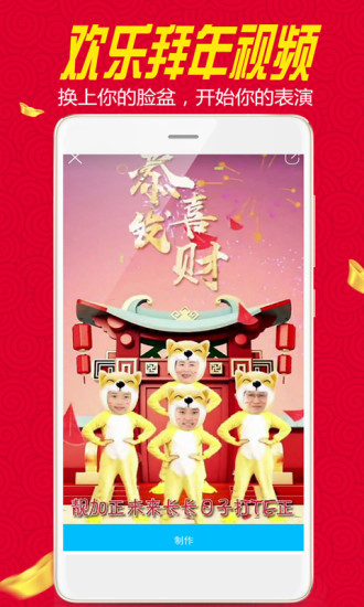 搞视手机版图4