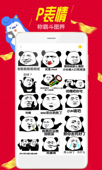搞视手机版图3