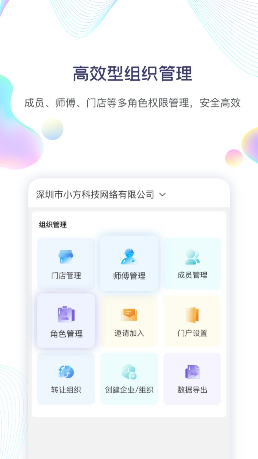 新售后最新版图1