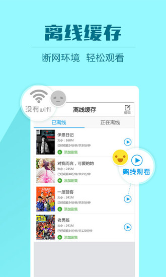 2345影视大全播放器手机版图1