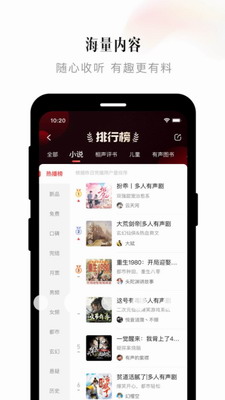喜马拉雅图2