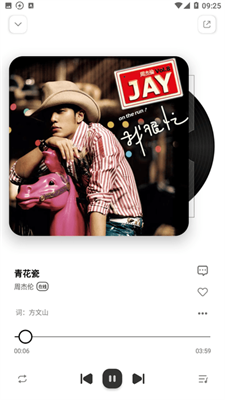 云母音乐图3