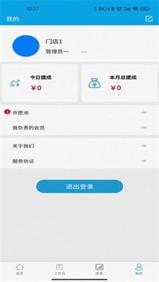 典药通图3