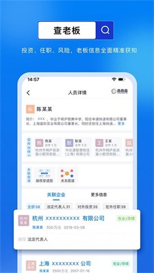 商商查图1