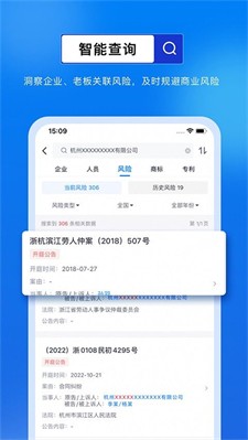 商商查图3