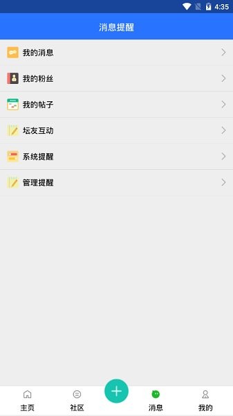 卓聚软件图2