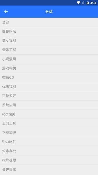 卓聚软件图1