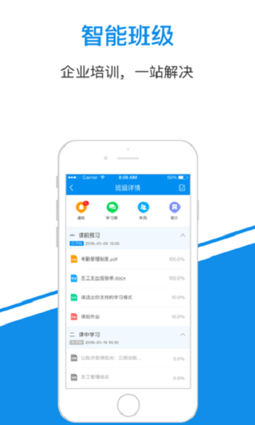 一点知识软件图1