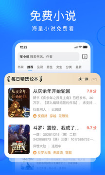 搜狗搜索旧版本5.6.1.0图1