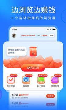 搜狗搜索旧版本5.6.1.0图3