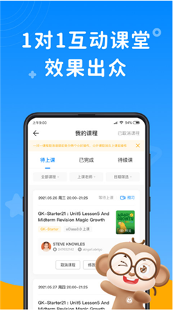 说客英语图1
