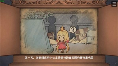 犬公主与恶魔石板破解版图2