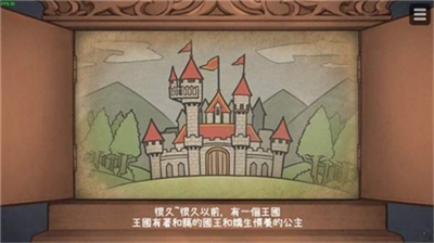 犬公主与恶魔石板破解版图3