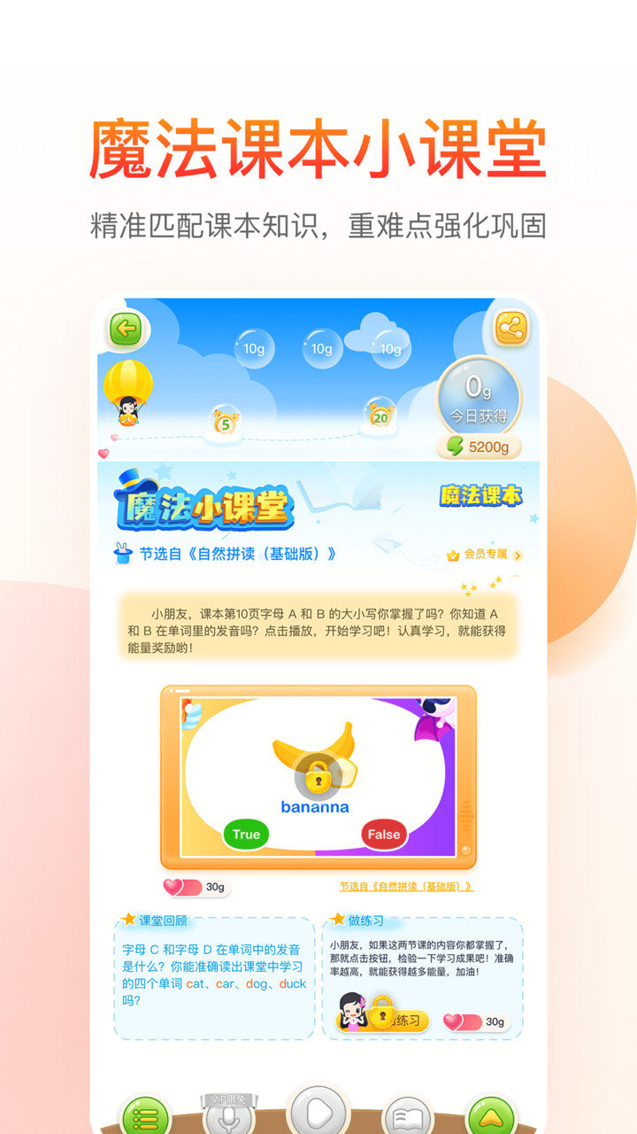 纳米盒app图4