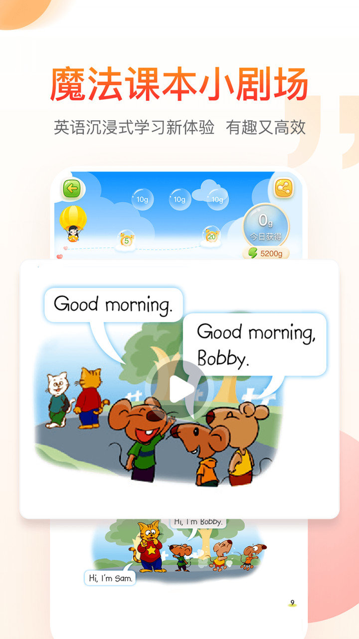 纳米盒app图1