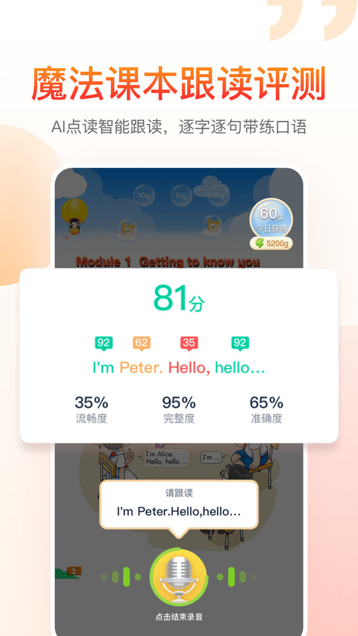 纳米盒app图2