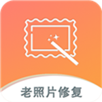 黑白照片破损修复