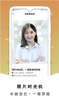 黑白照片破损修复图3