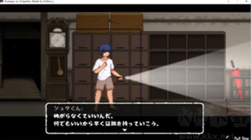 放学后玩捉迷藏桃子汉化组移植安卓rpg图2