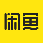 闲鱼网二手客户端