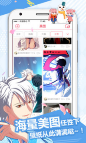 九九漫画图1