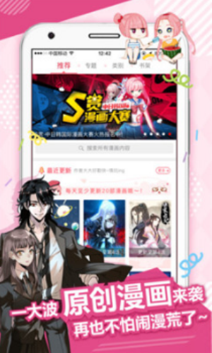 九九漫画图3