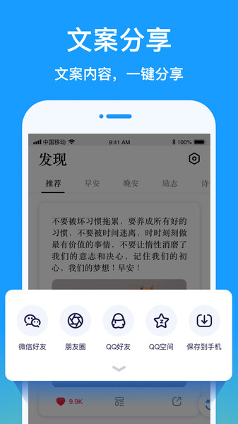 早安图片手机版图3